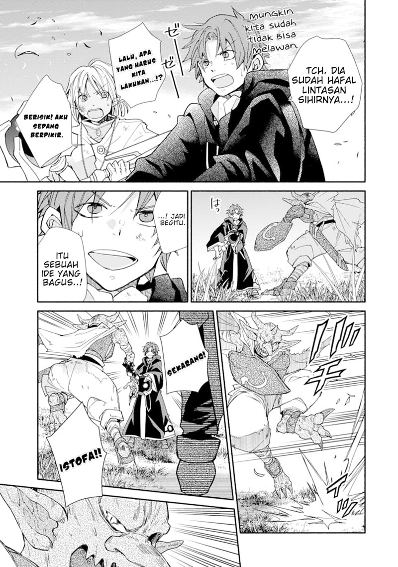 Kinka 1-mai de Kawaru Boukensha Seikatsu chapter 13